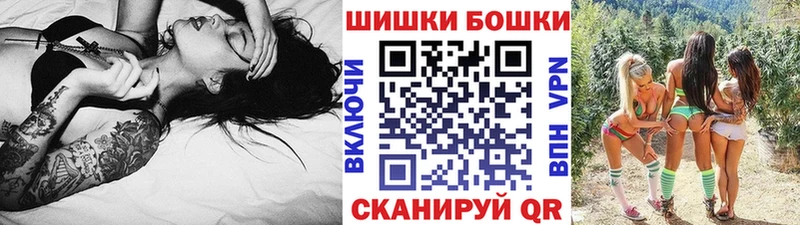 Купить наркотики Ханты-Мансийск Амфетамин Alpha PVP ГАШ Бошки Шишки