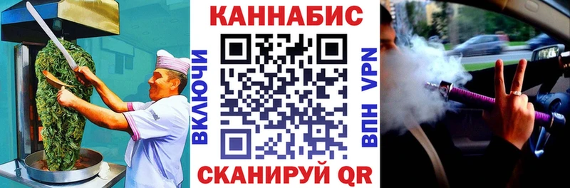 Еда ТГК марихуана  Ханты-Мансийск 