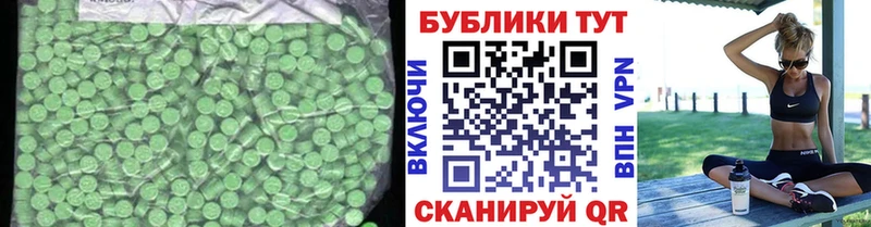 Экстази 300 mg  маркетплейс официальный сайт  Ханты-Мансийск  наркота 