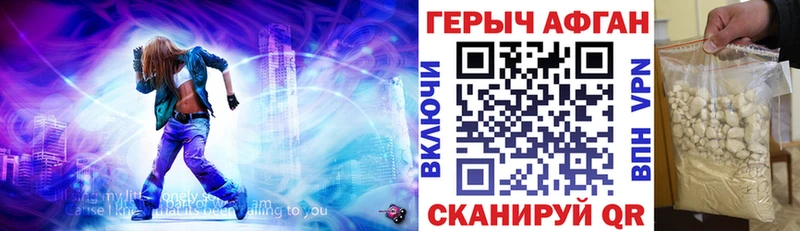 дарк нет как зайти  купить наркотик  Ханты-Мансийск  ГЕРОИН гречка 