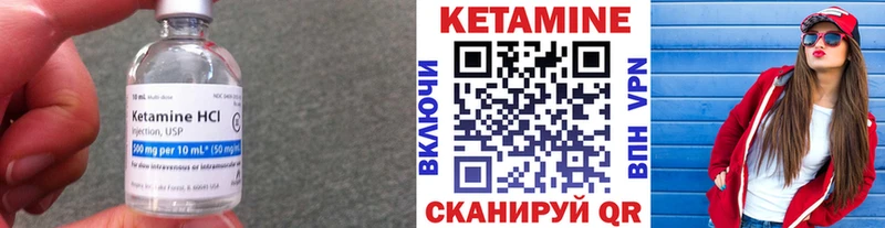 блэк спрут ссылки  Ханты-Мансийск  Кетамин VHQ  купить наркотик 