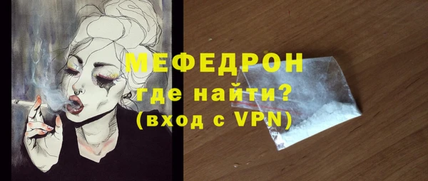 гидра Гусиноозёрск