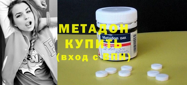 марки lsd Гусев