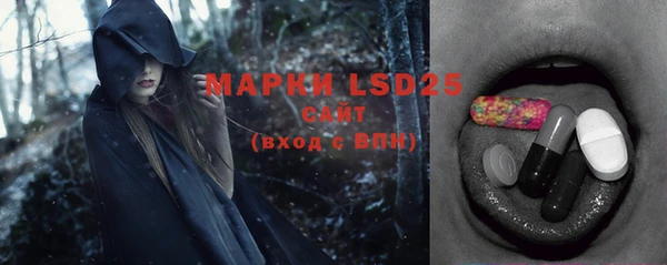 марки lsd Гусев