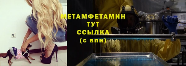 марки lsd Гусев