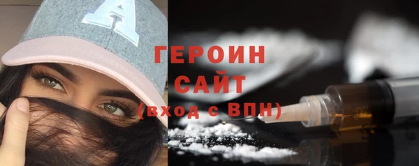 а пвп мука Гусь-Хрустальный