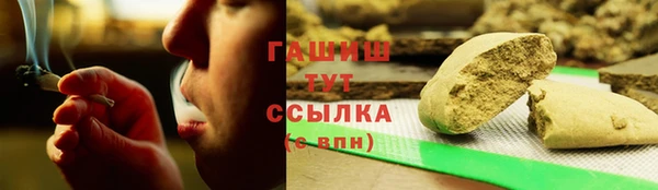 марки lsd Гусев