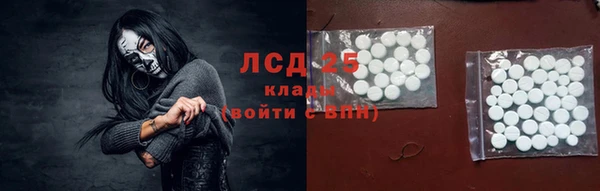 марки lsd Гусев