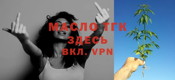 а пвп мука Гусь-Хрустальный