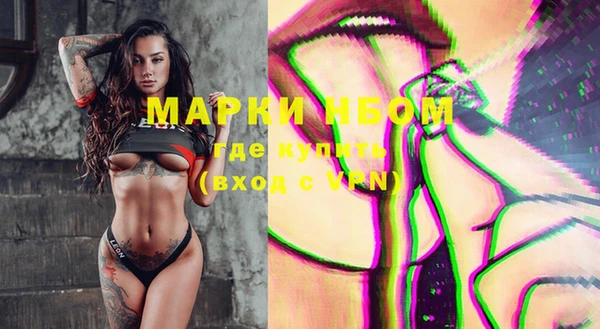 марки lsd Гусев