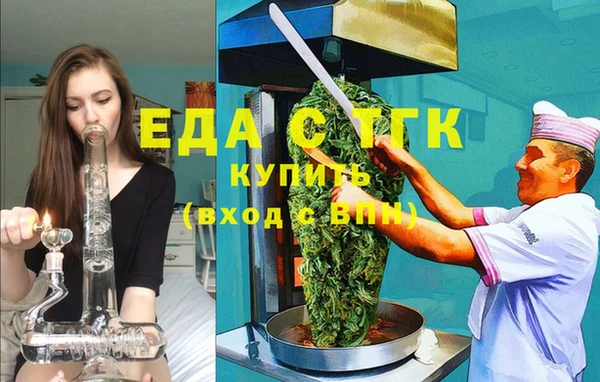 а пвп мука Гусь-Хрустальный