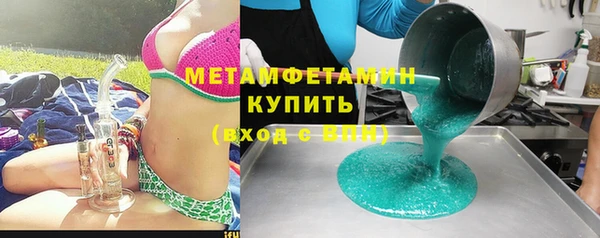 марки lsd Гусев