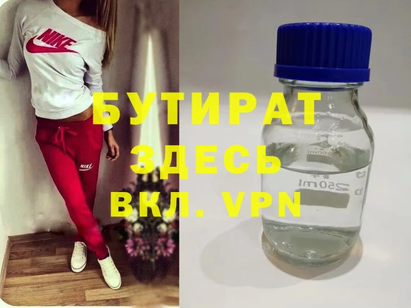 гидра Гусиноозёрск