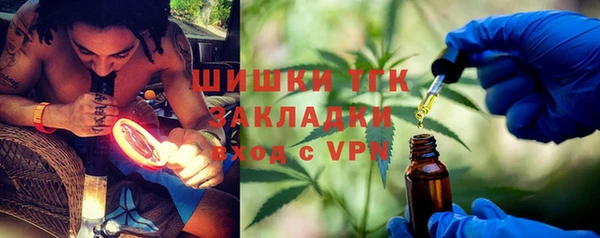 а пвп мука Гусь-Хрустальный