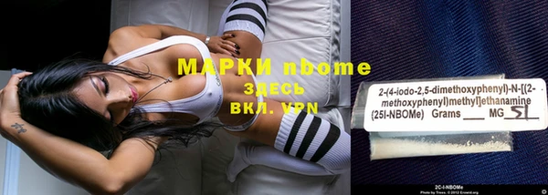 марки lsd Гусев