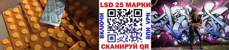 Лсд 25 экстази кислота  наркота  Ханты-Мансийск 