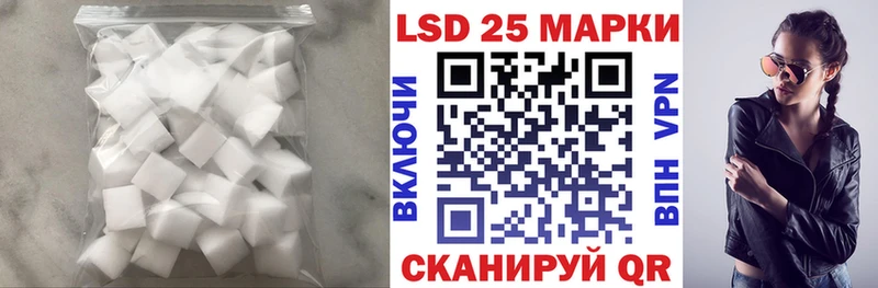 Лсд 25 экстази кислота Ханты-Мансийск