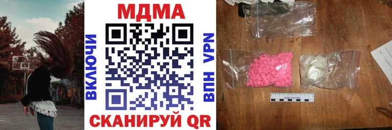 закладки  omg маркетплейс  MDMA crystal  Ханты-Мансийск 