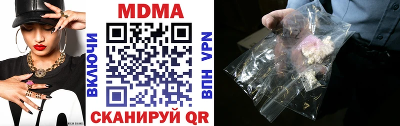 MDMA Molly Ханты-Мансийск