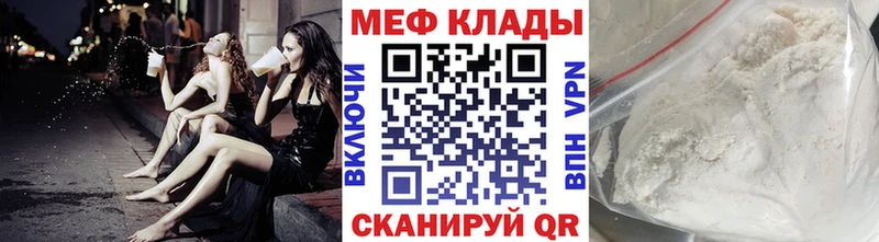купить закладку Ханты-Мансийск блэк спрут Мефедрон кристаллы