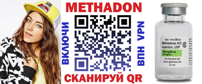 Метадон белоснежный  даркнет сайт  Ханты-Мансийск 