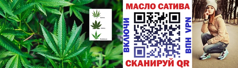 Дистиллят ТГК THC oil  где купить наркотик  Ханты-Мансийск 